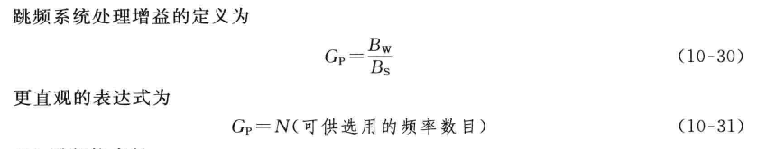 公式（10-30）和（10-31）