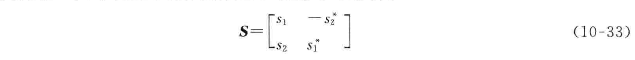 公式（10-33）