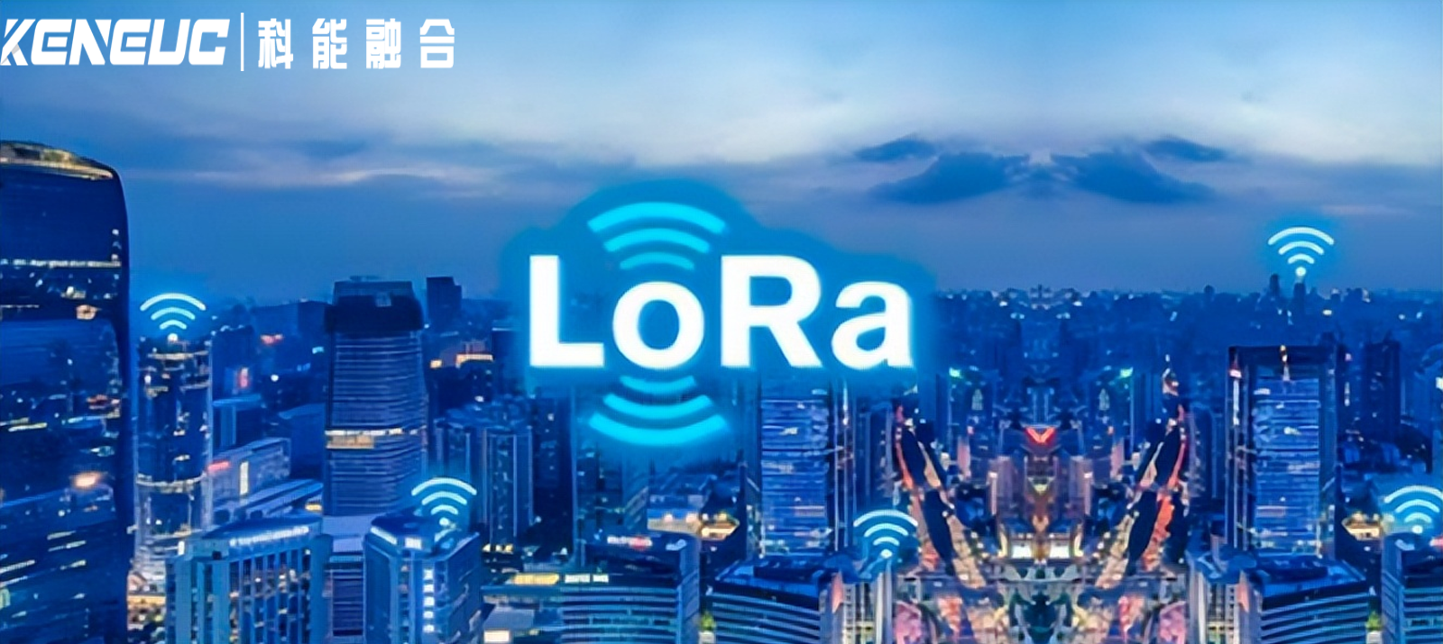LoRa技术在农业监测中有哪些应用？与其他无线通信技术相比有何优势？
