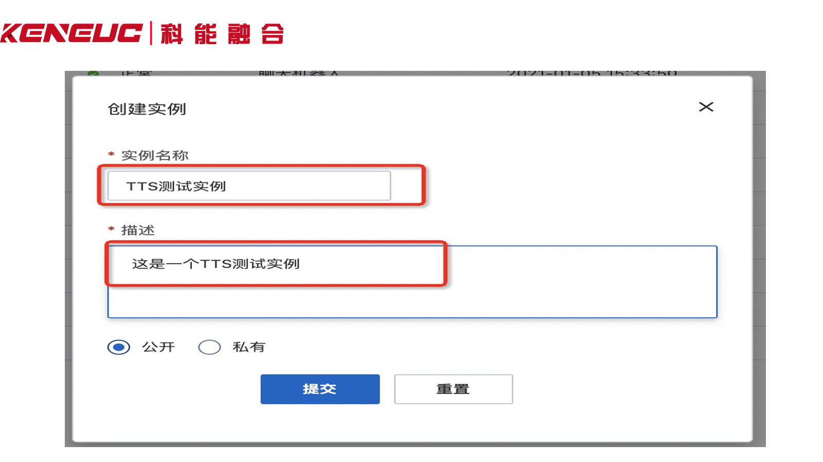 在线TTS服务功能有哪些？应用场景有哪些？