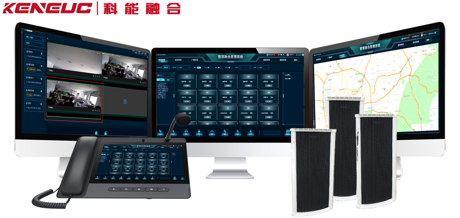 远程IP广播系统