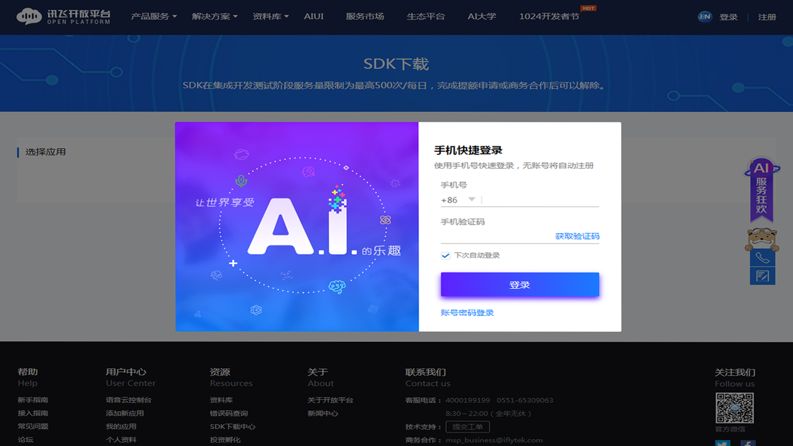 语音库概述：详解语音识别技术的核心组成部分