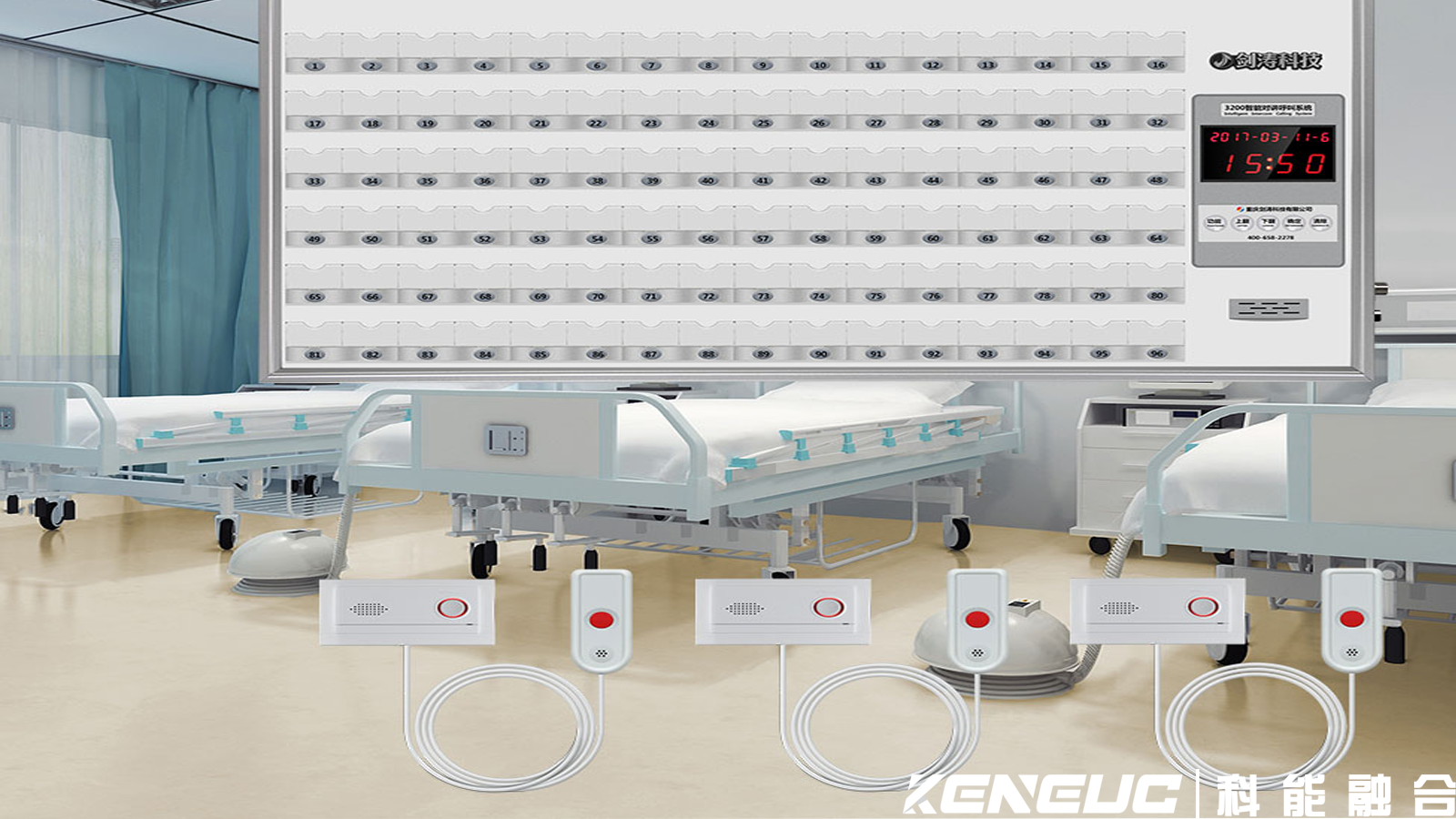 无线呼叫系统常见应用场景（如何实现多用户同时使用？）