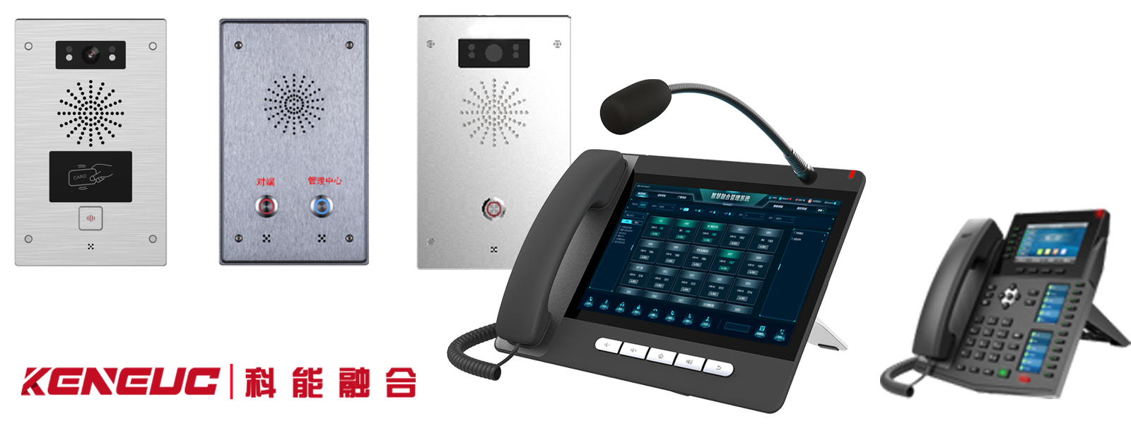 对讲寻呼系统如何保证通话安全性与隐私性？（及在医院的应用）