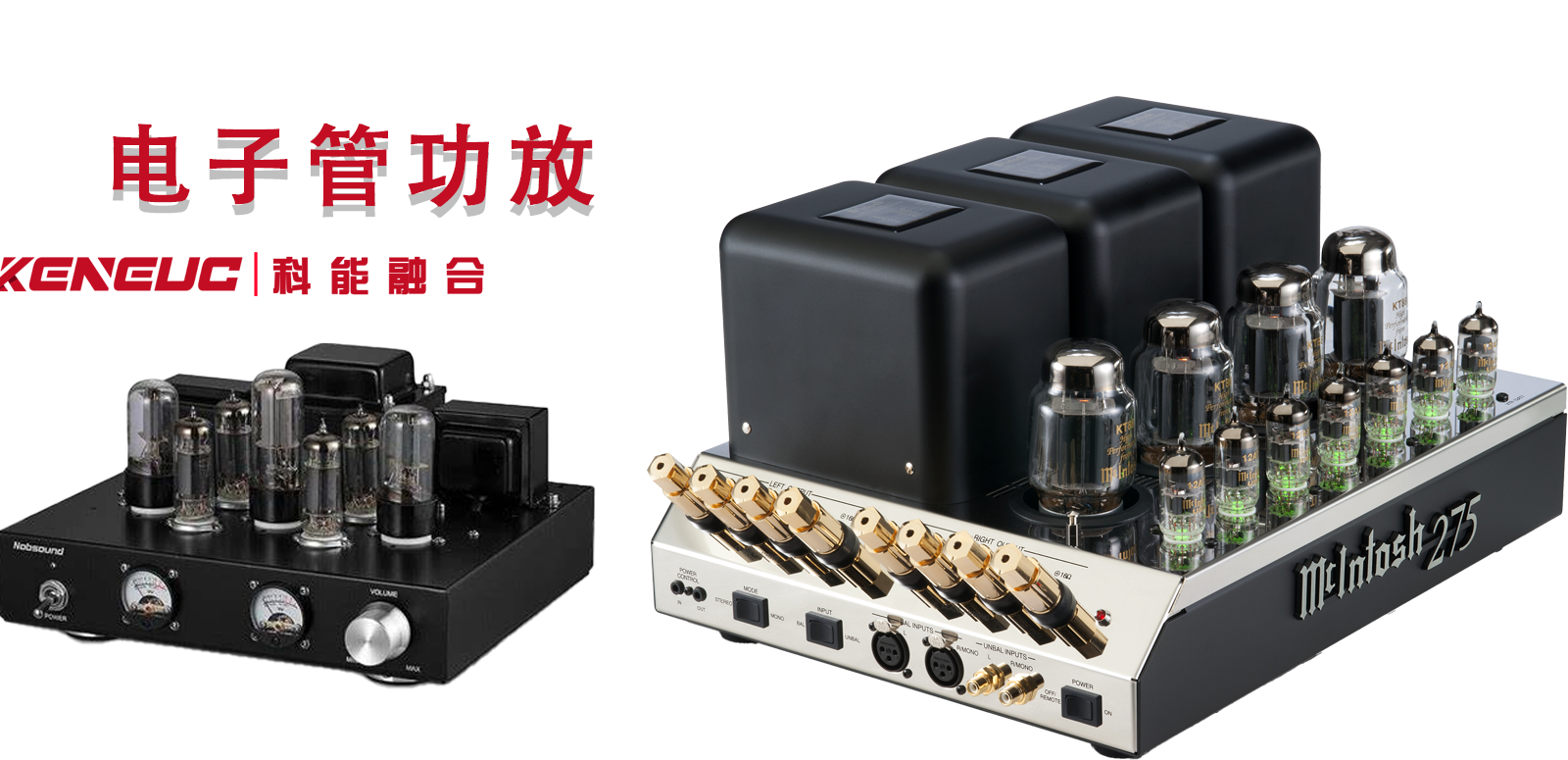 电子管功放的工作原理是什么？与晶体管功放音质有何不同特点？